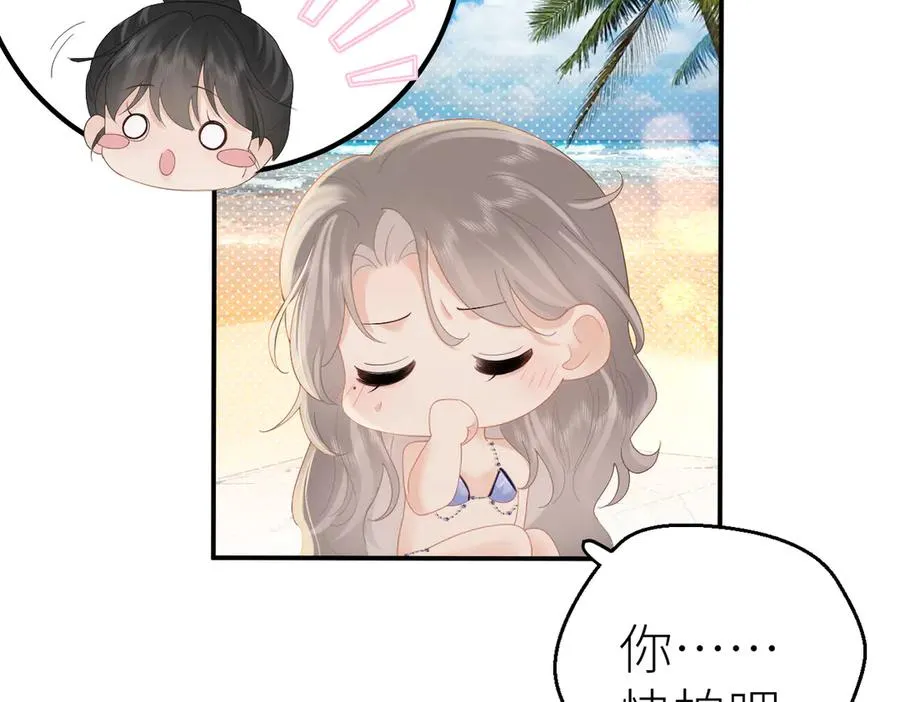 第73话 想把你占为己有25