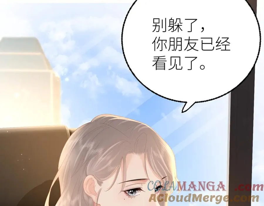 第73话 想把你占为己有104