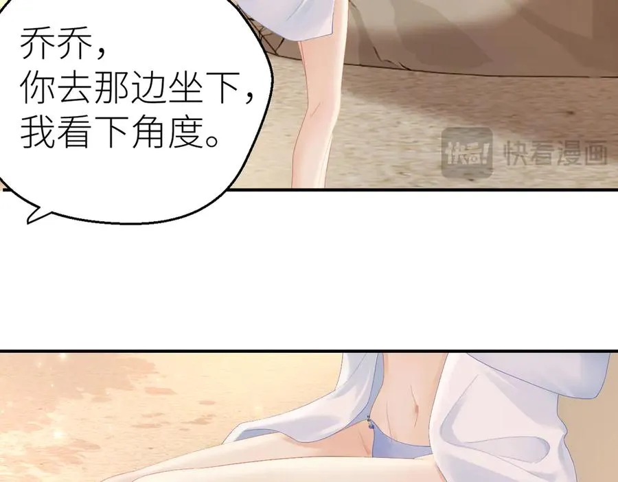 第73话 想把你占为己有15
