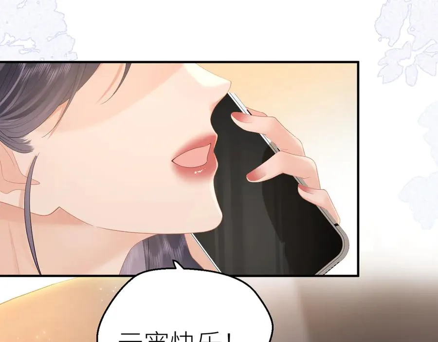 第73话 想把你占为己有77