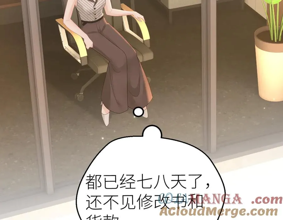 第73话 想把你占为己有72