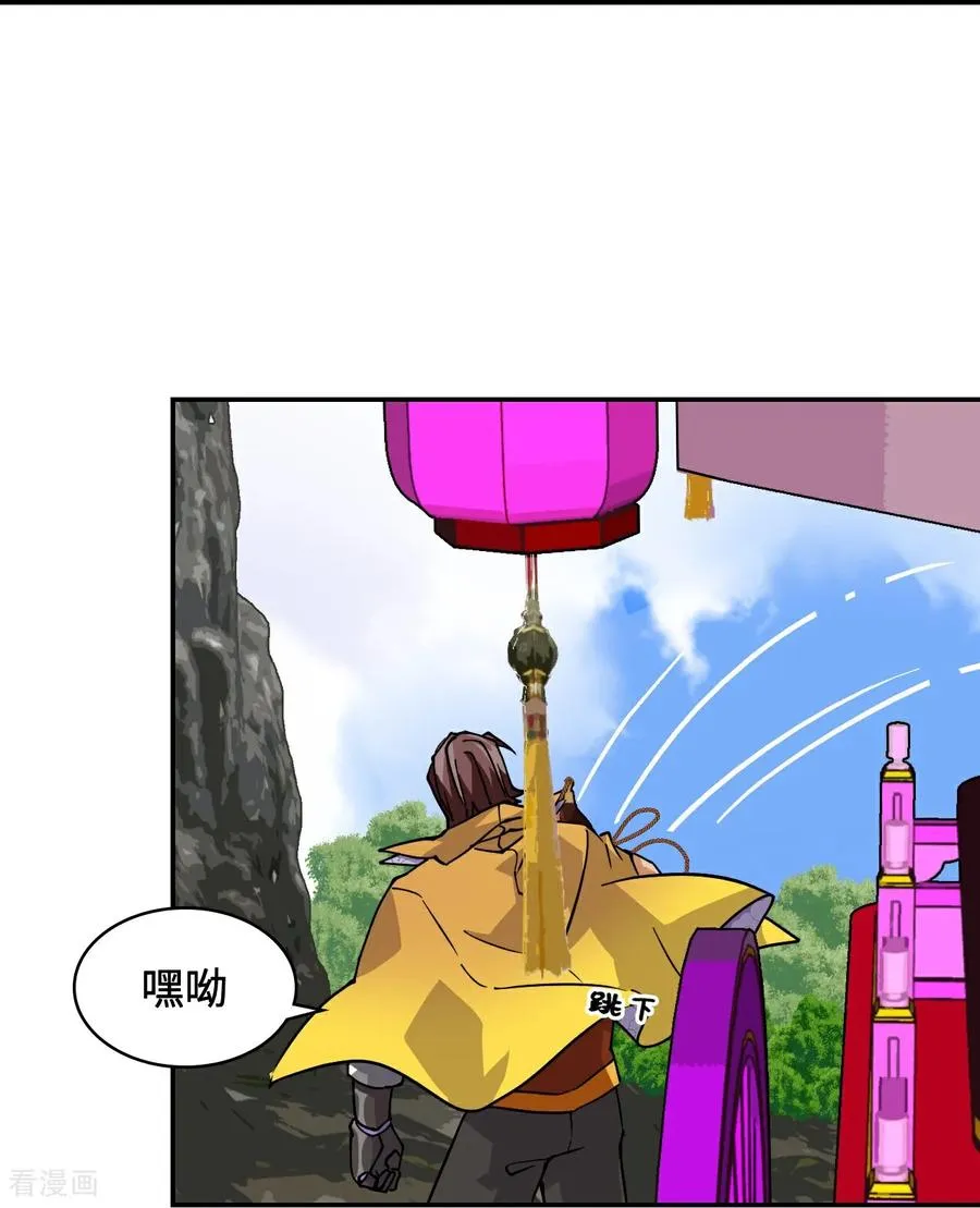 第95话 三头死神9