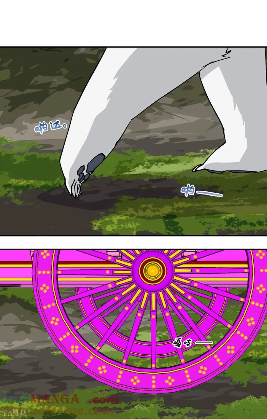 第95话 三头死神8