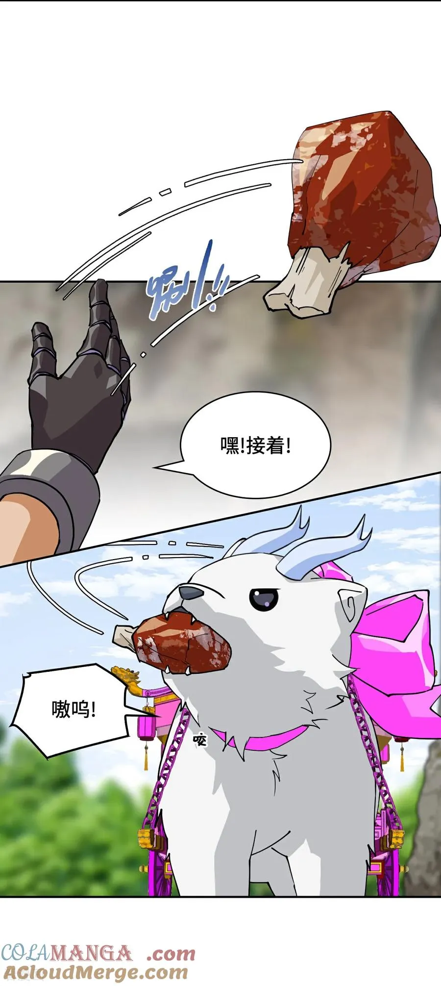 第95话 三头死神6