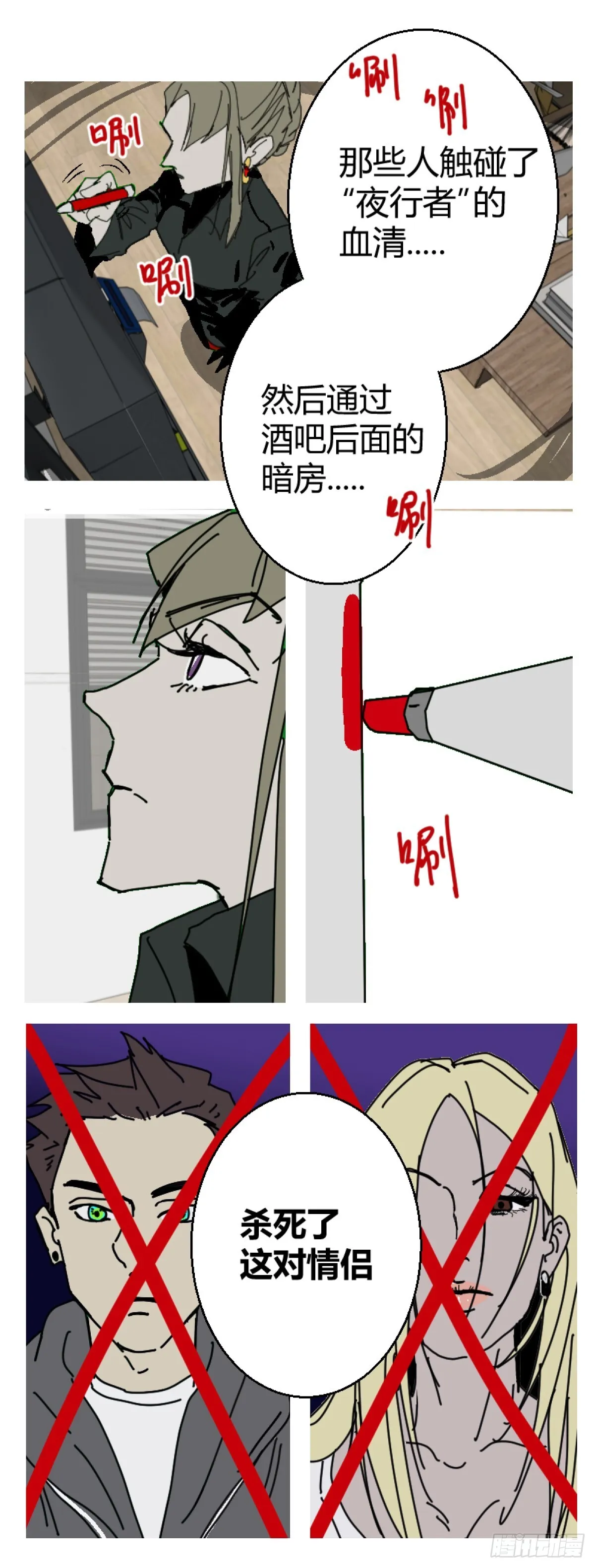 第二章 717