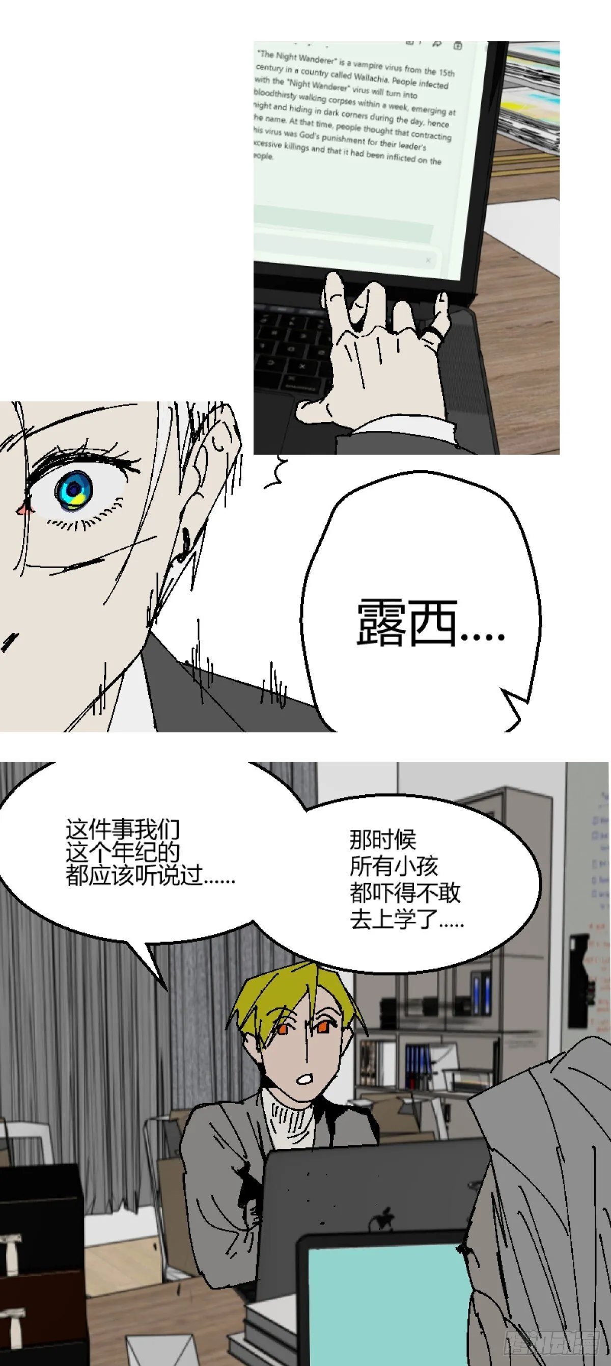 第二章 77