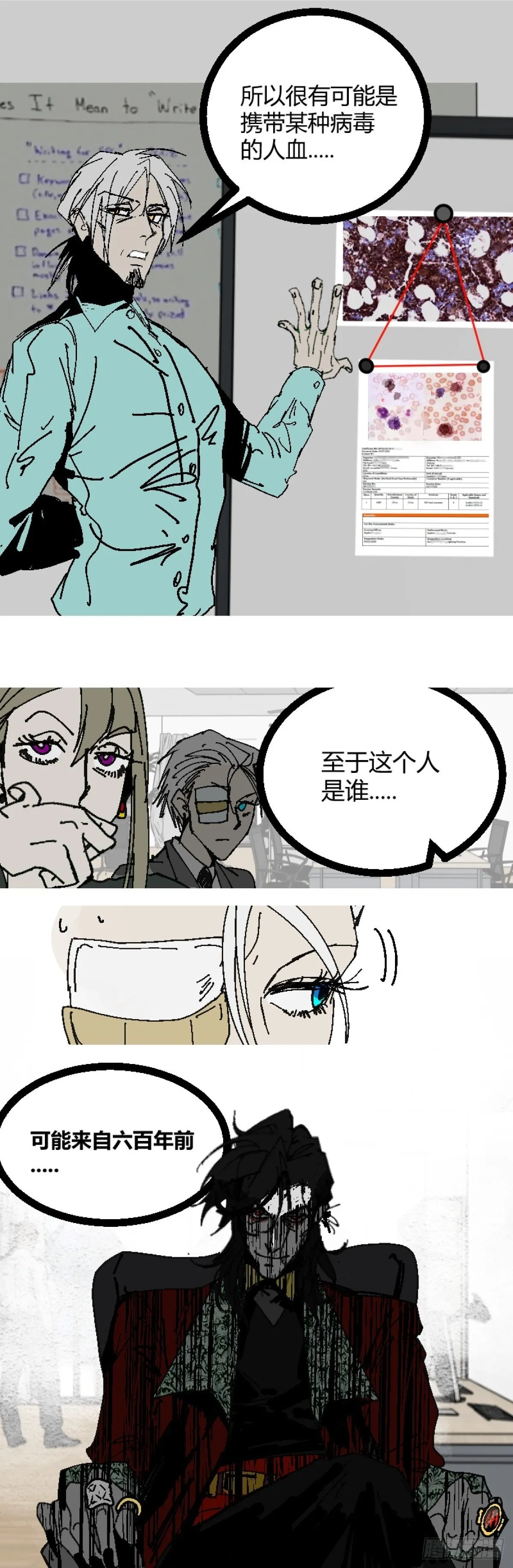第二章 71