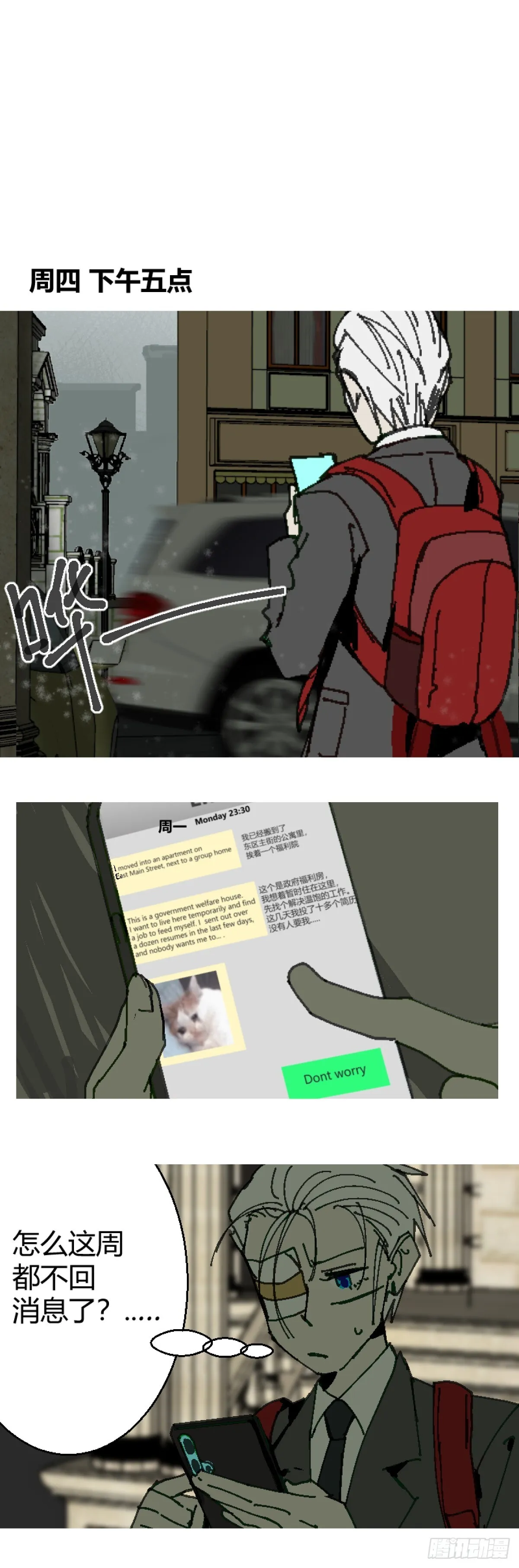 第二章 720