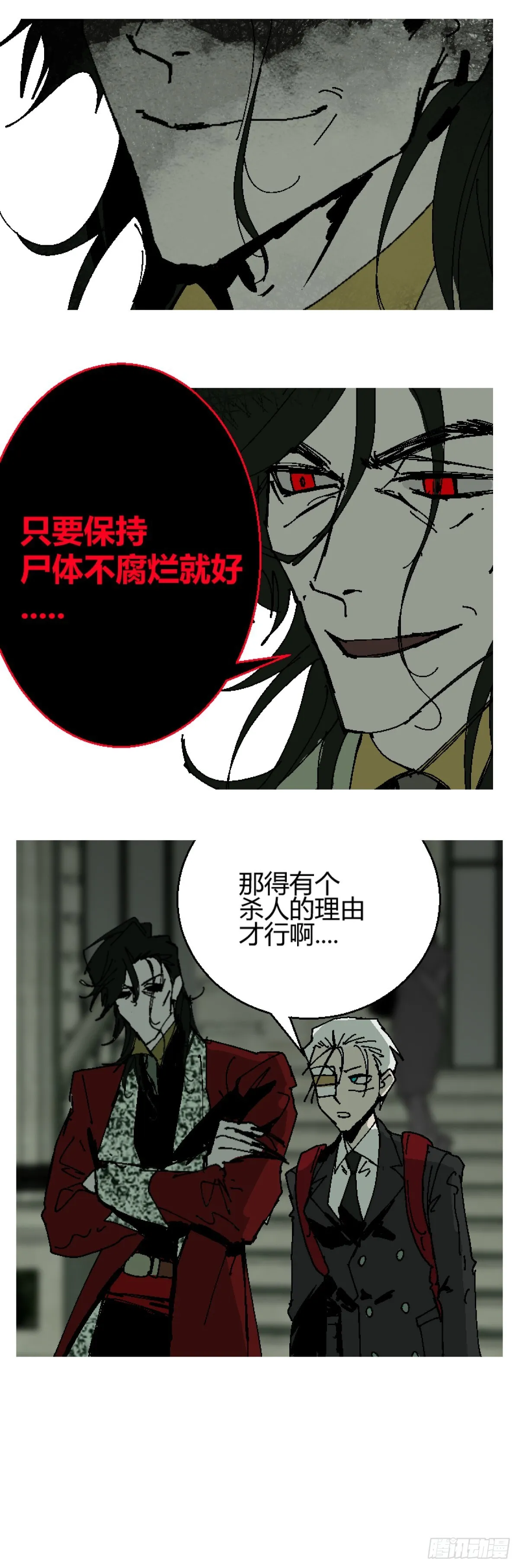 第二章 729