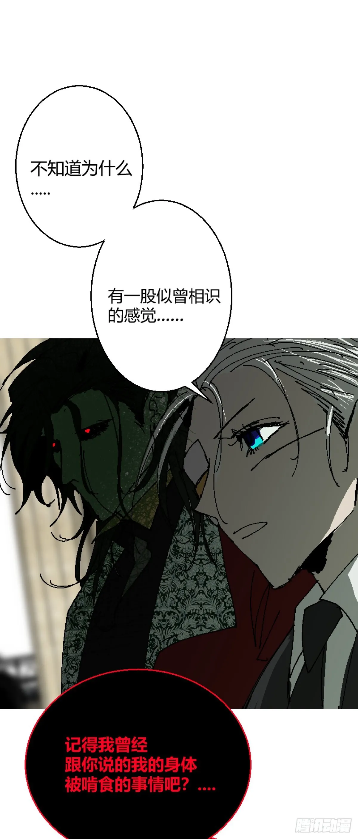 第二章 727
