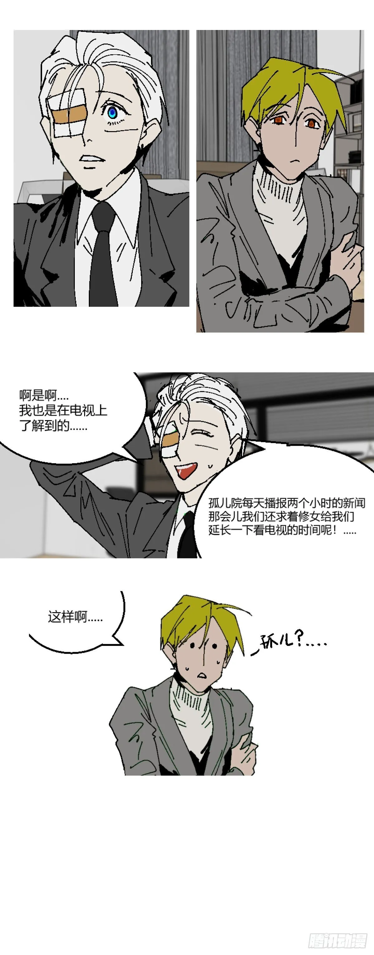 第二章 78