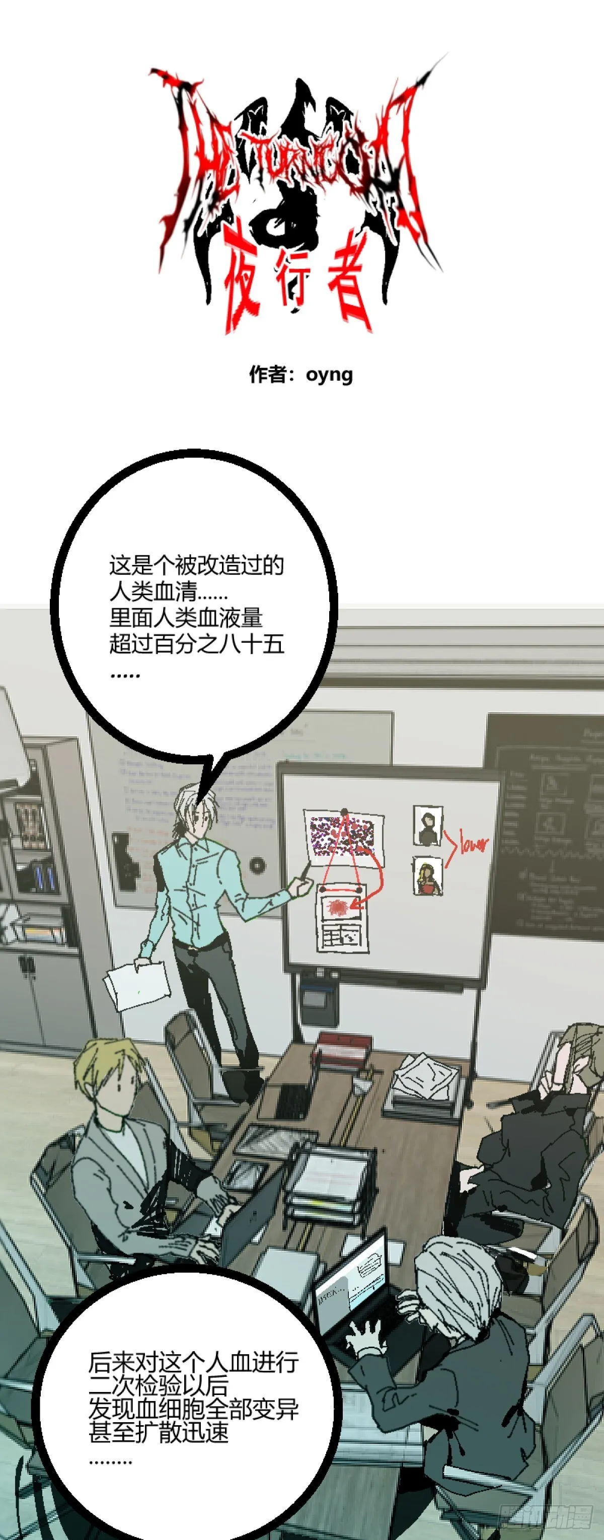 第二章 70