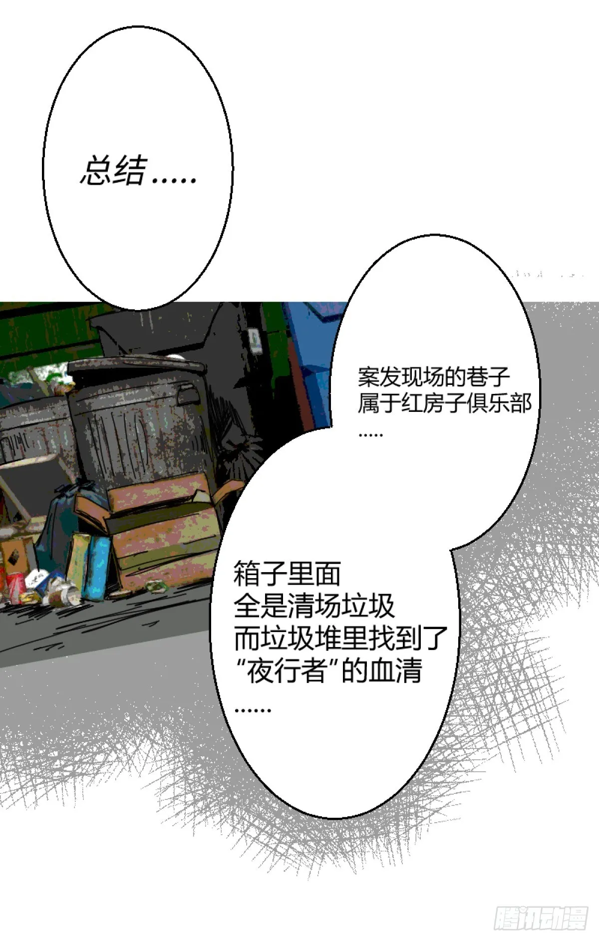 第二章 716