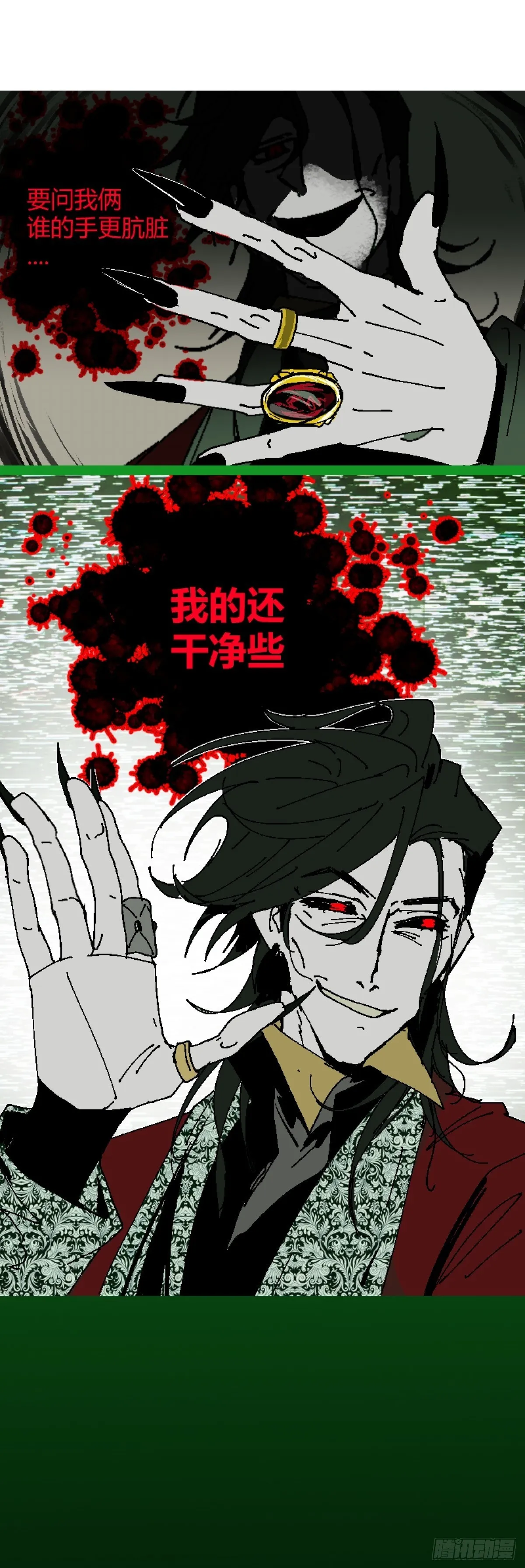 第二章 730