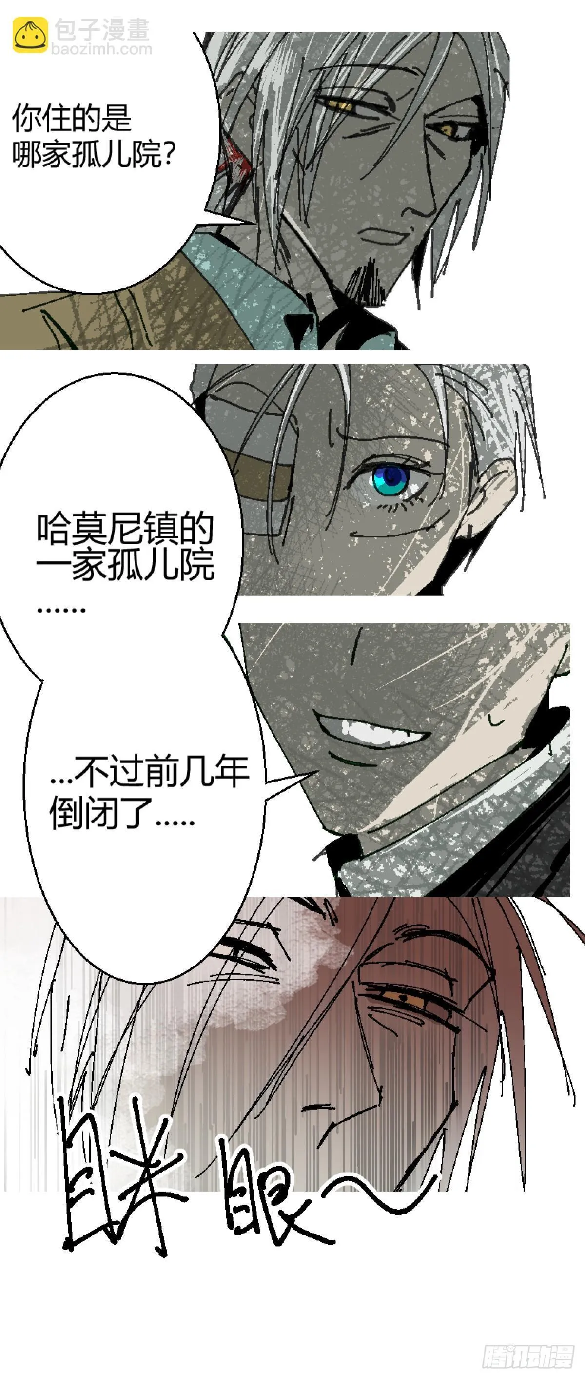 第二章 723