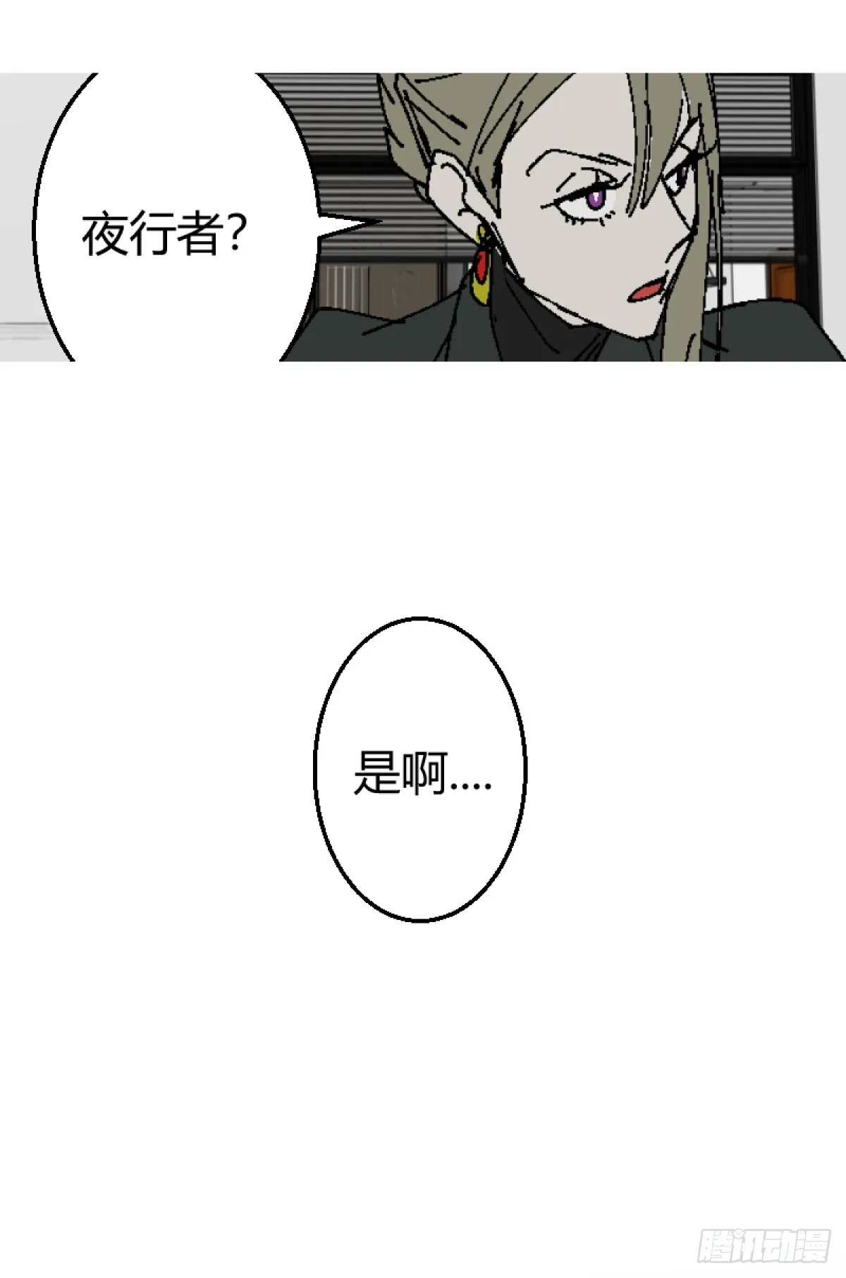 第二章 712