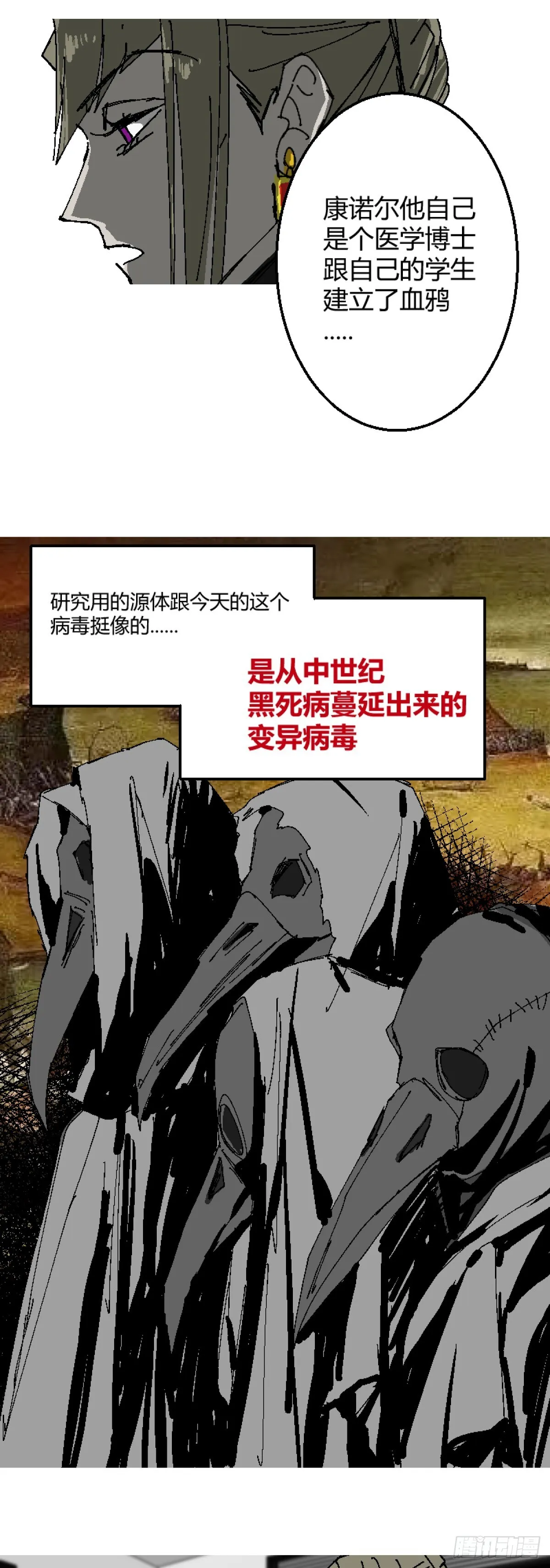 第二章 79