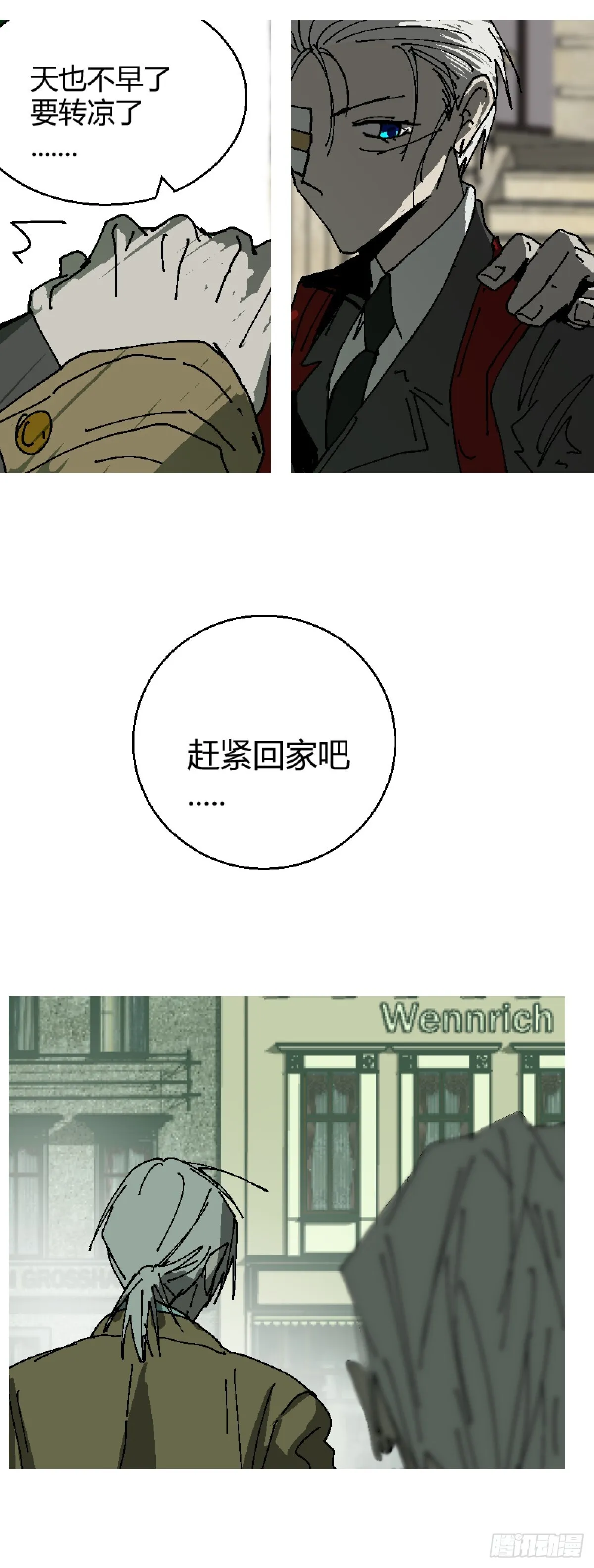 第二章 726