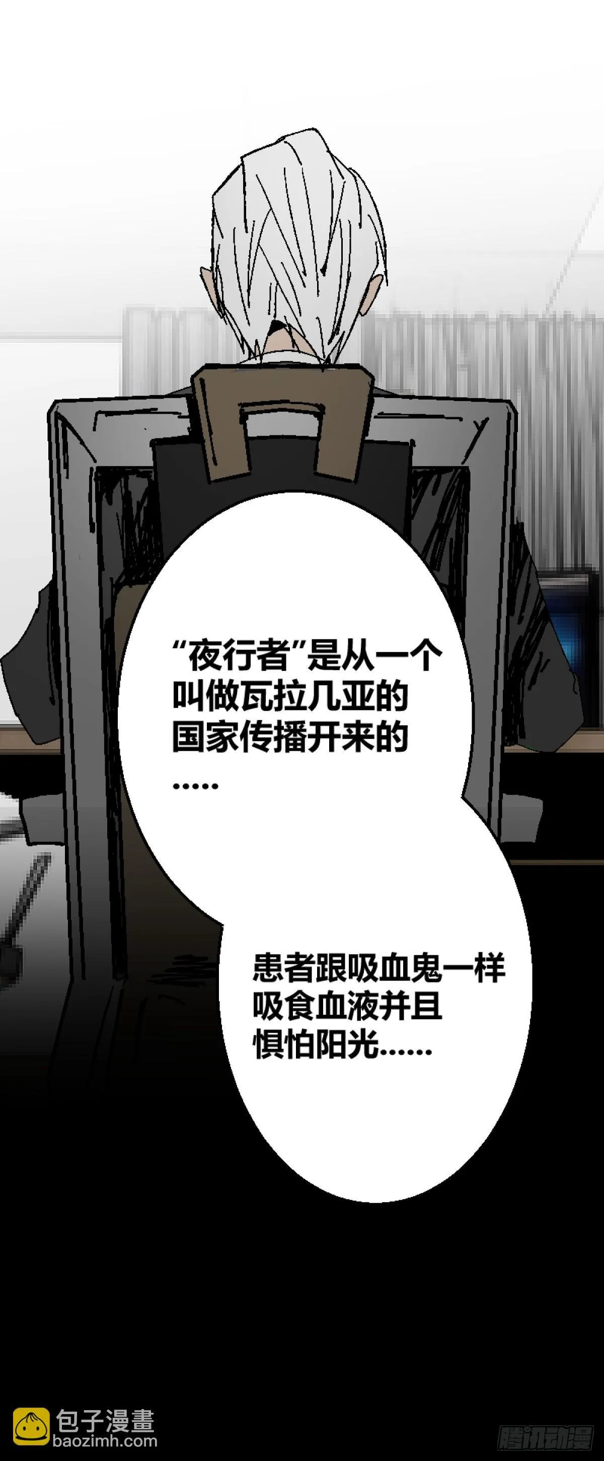 第二章 713
