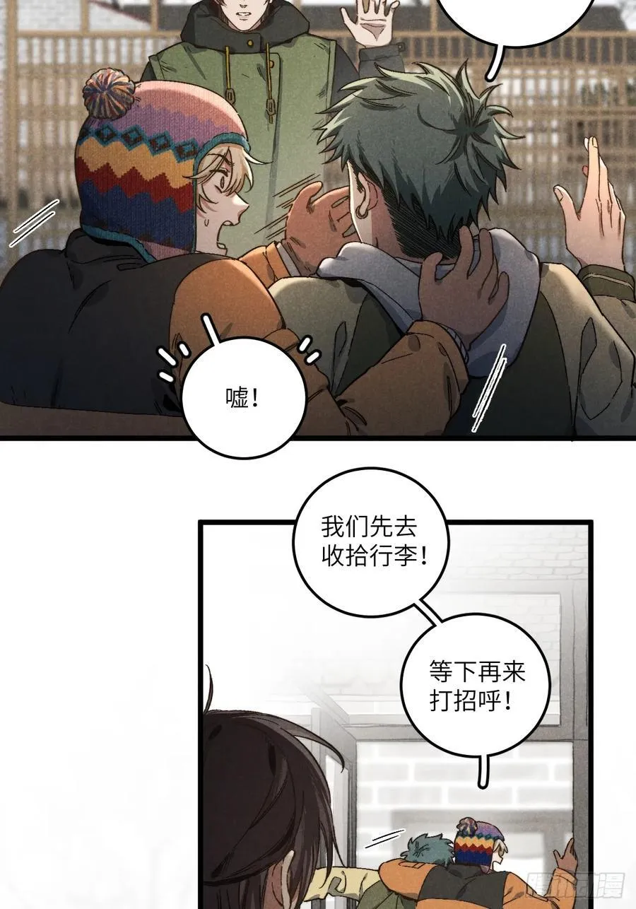 第五十三话 暗黑老登31