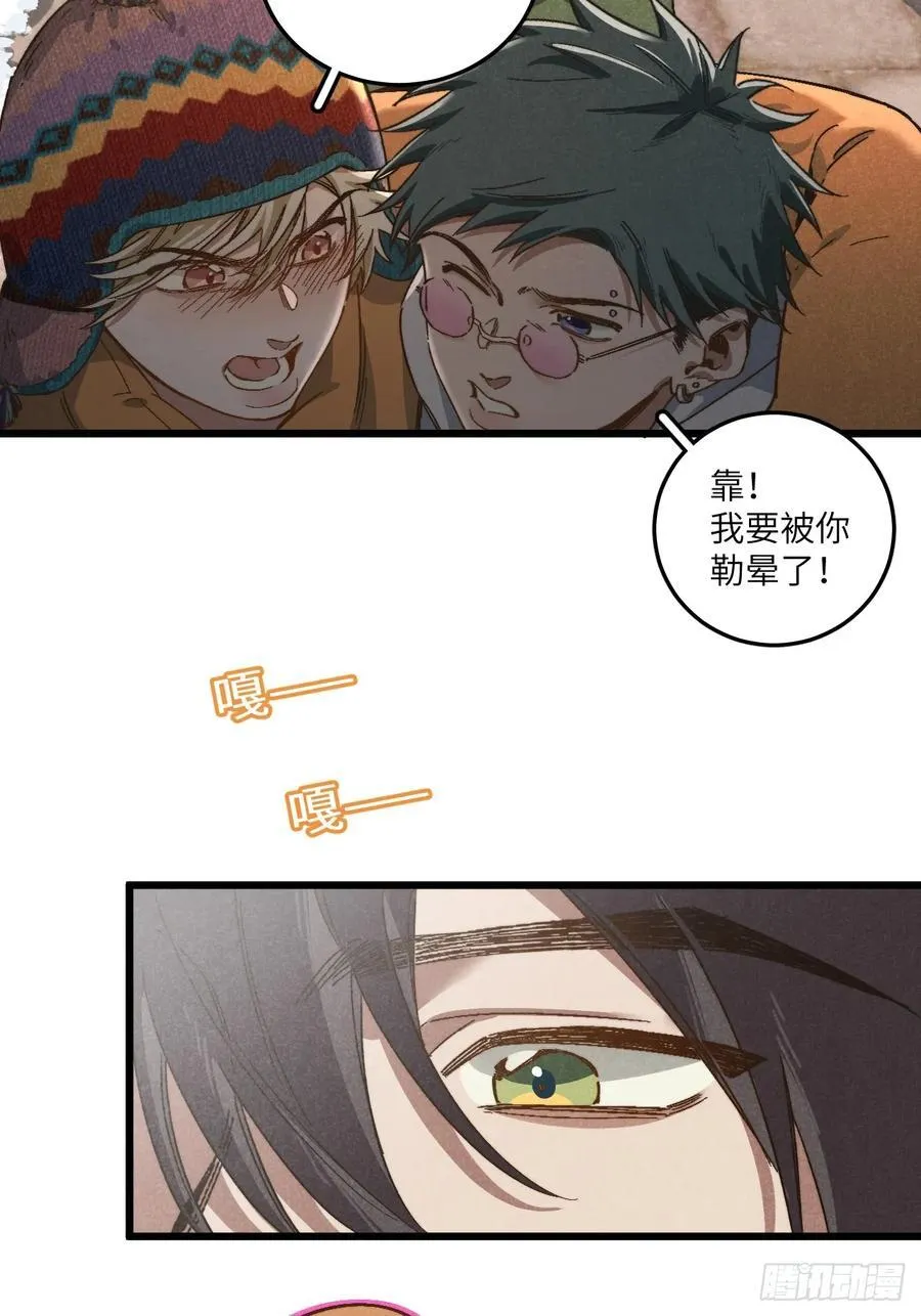 第五十三话 暗黑老登33