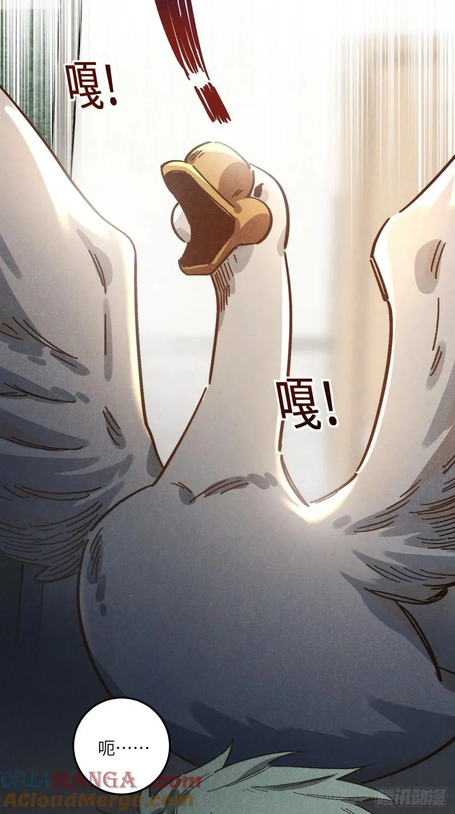 第五十三话 暗黑老登40