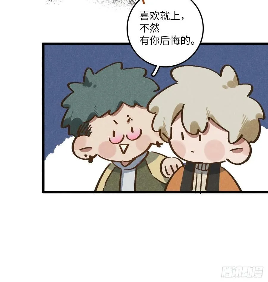 第五十四话 有戏17