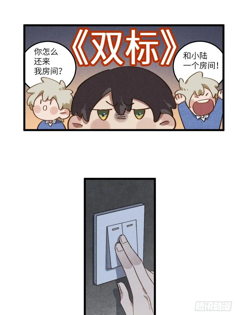 第五十三话 暗黑老登15