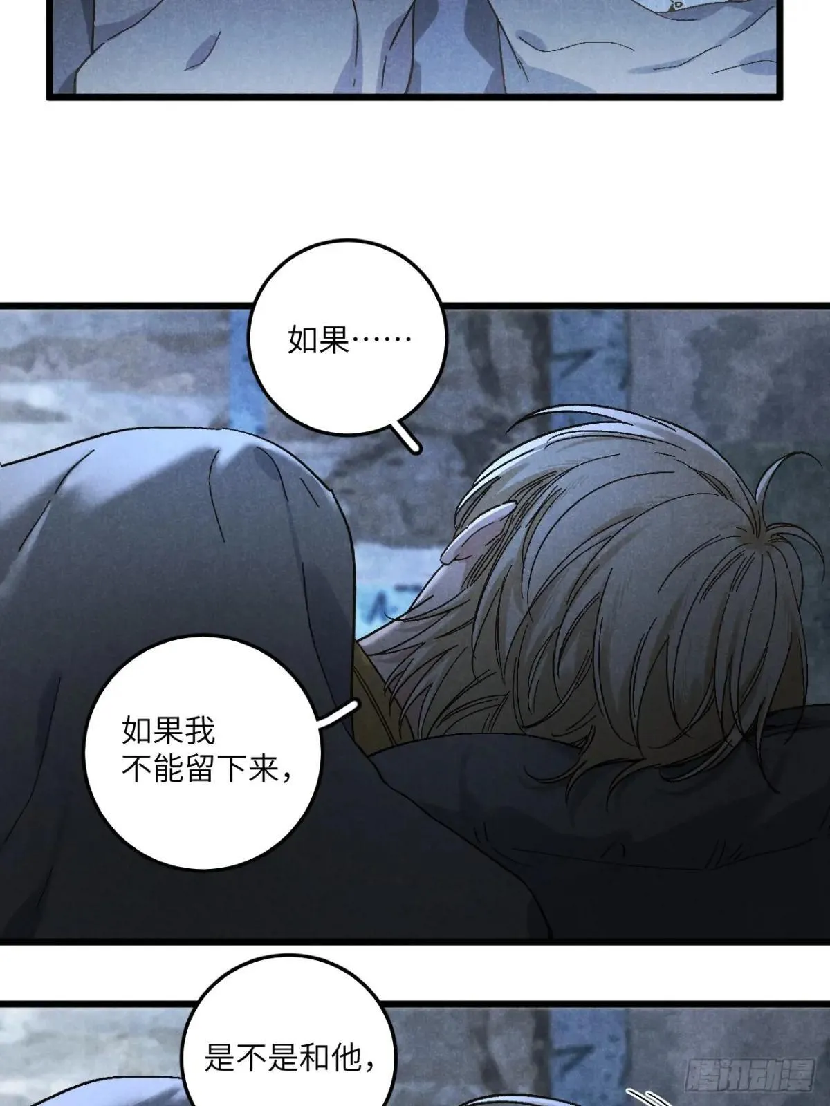 第五十五话 一起看春天15