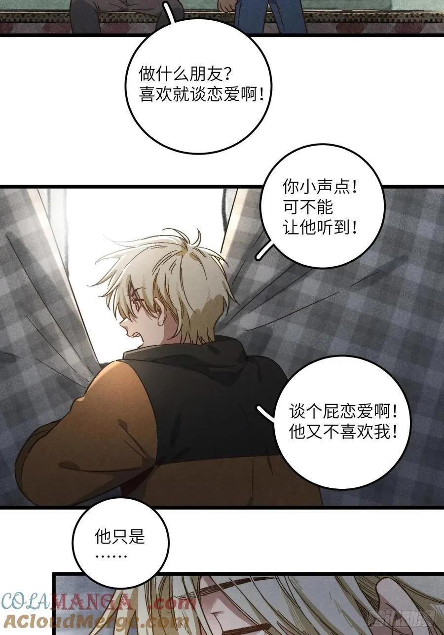 第五十三话 暗黑老登36