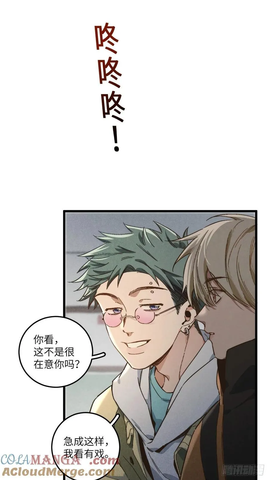 第五十三话 暗黑老登38
