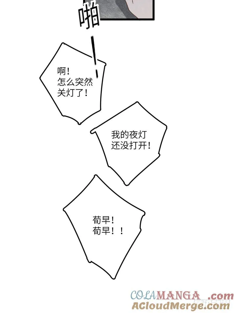 第五十三话 暗黑老登16