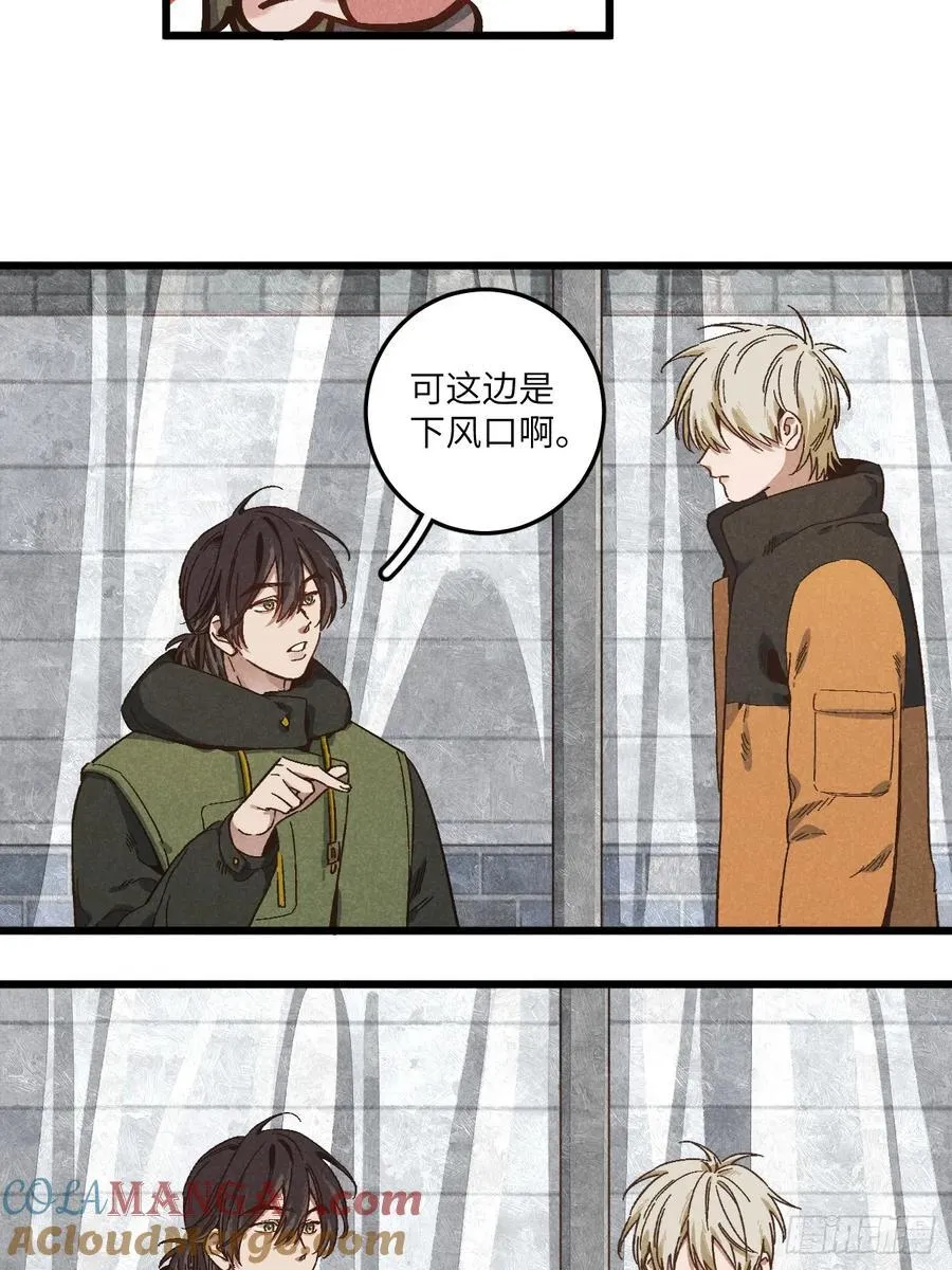 第五十四话 有戏34