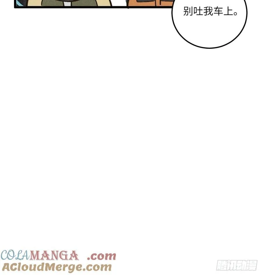 第五十三话 暗黑老登28