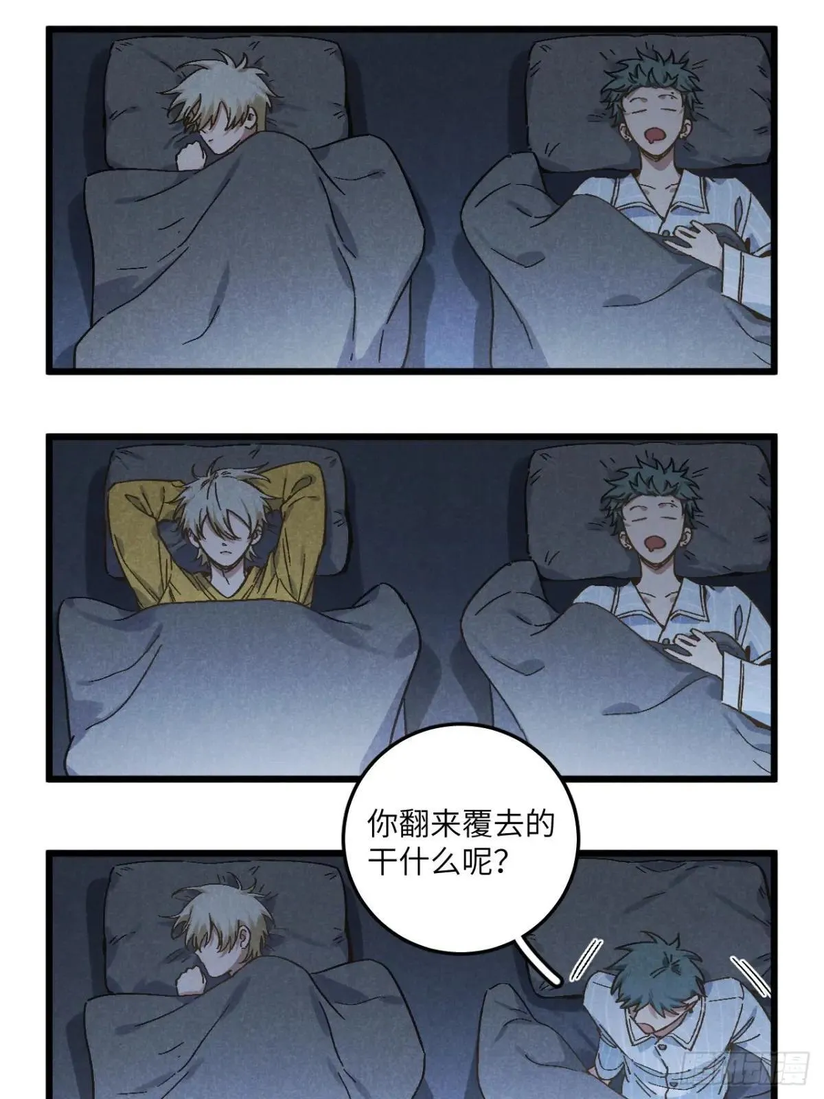 第五十五话 一起看春天14