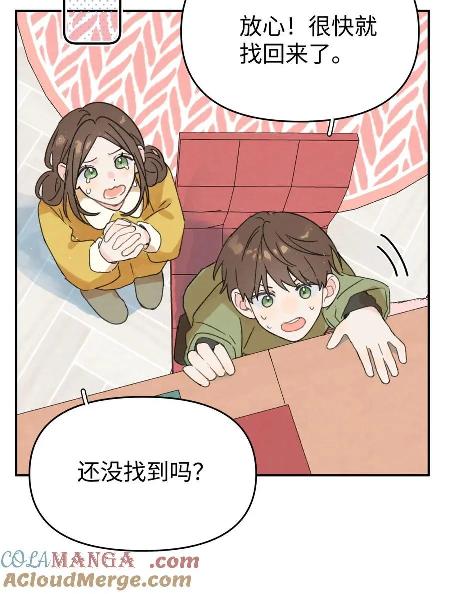 番外 元旦快乐6