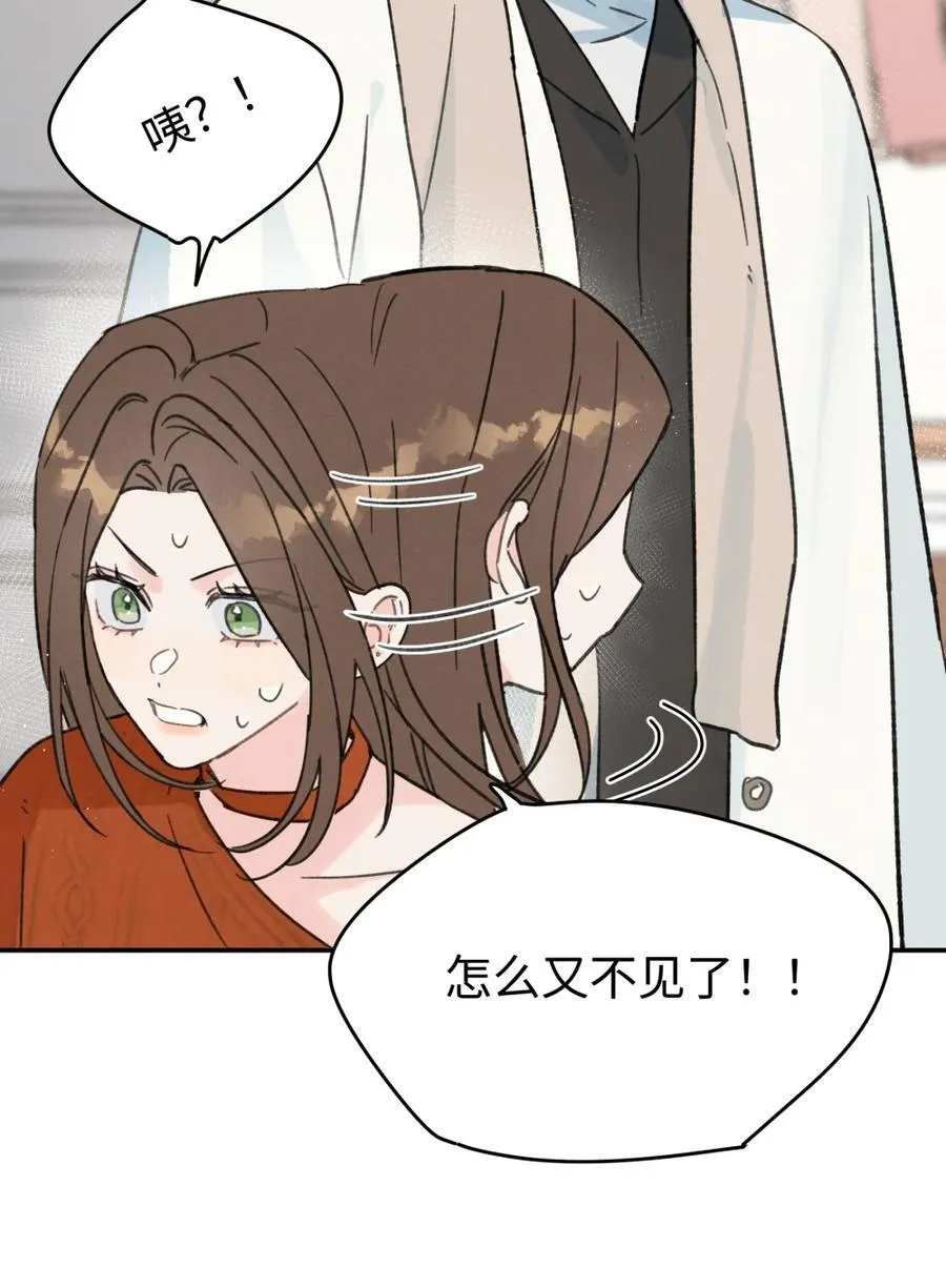 番外 元旦快乐19