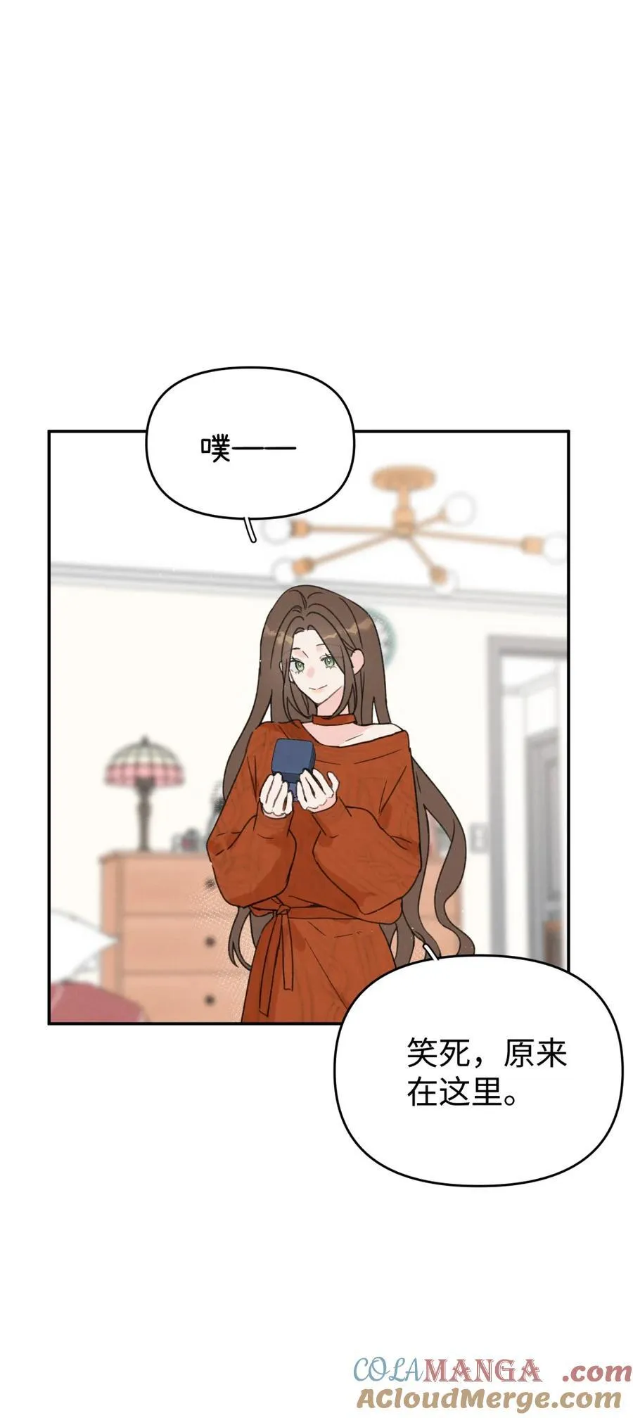 番外 元旦快乐16