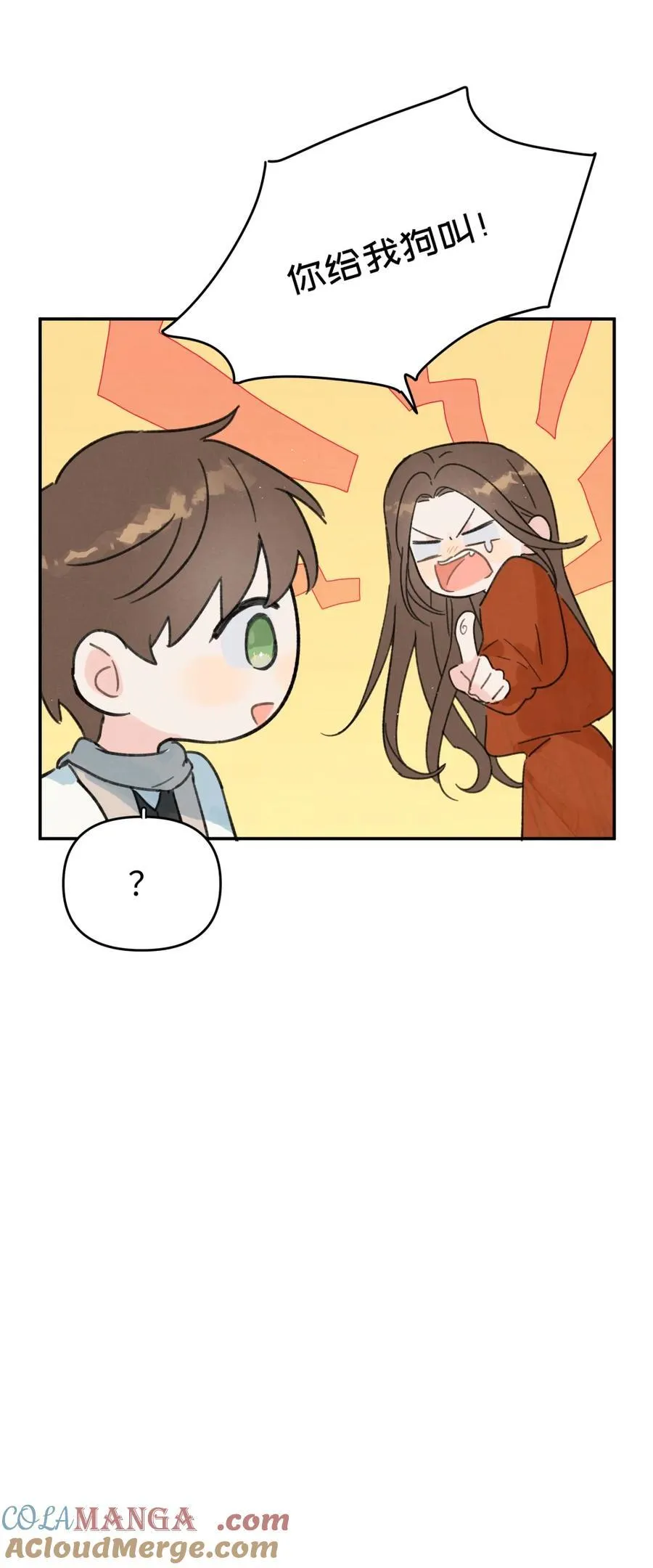 番外 元旦快乐20