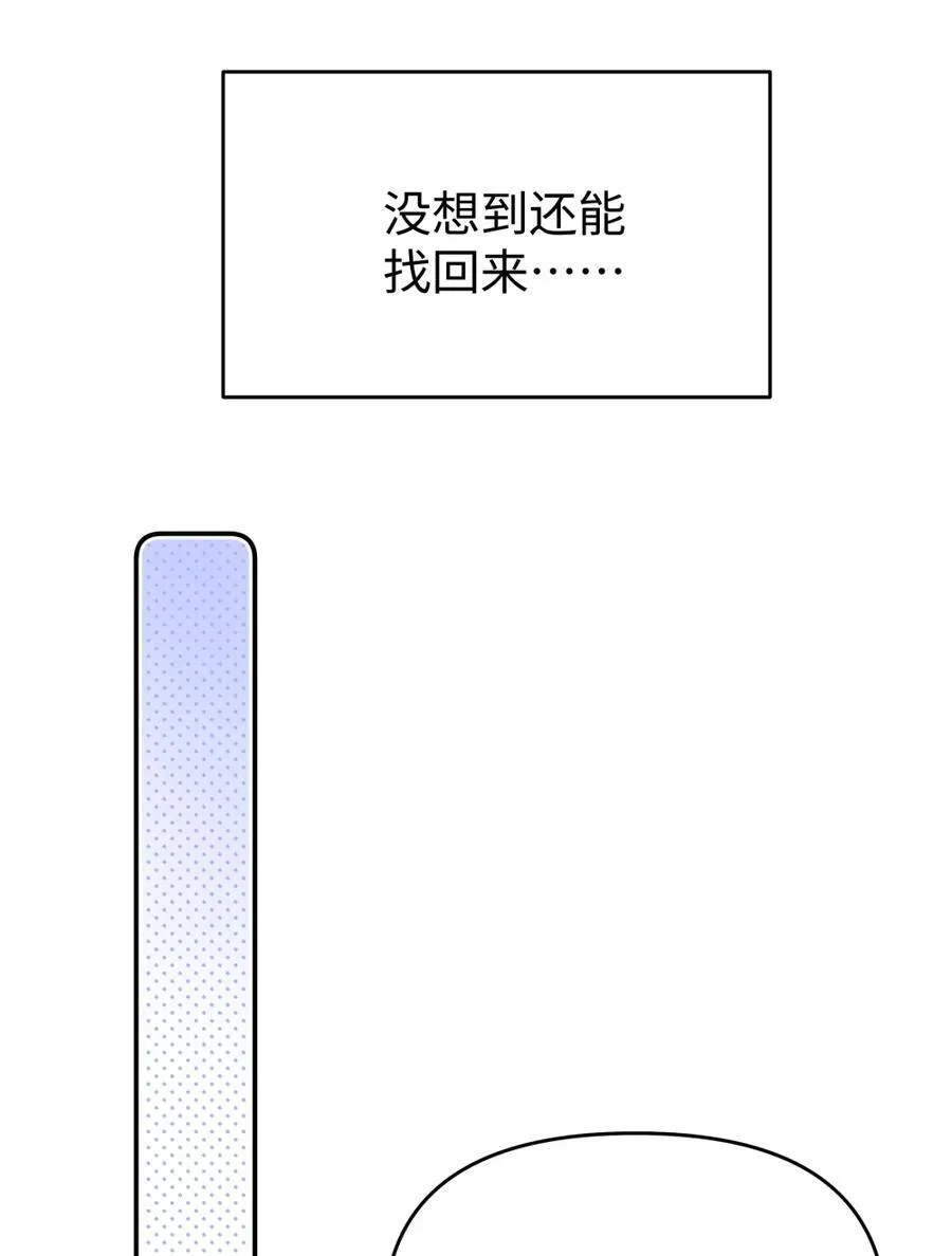 番外 元旦快乐5