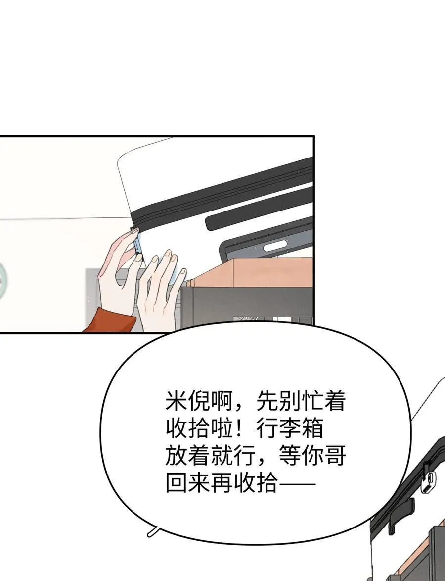 番外 元旦快乐1