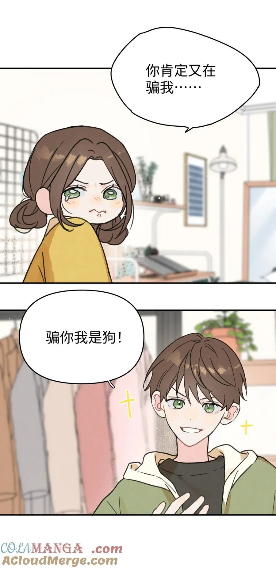 番外 元旦快乐8
