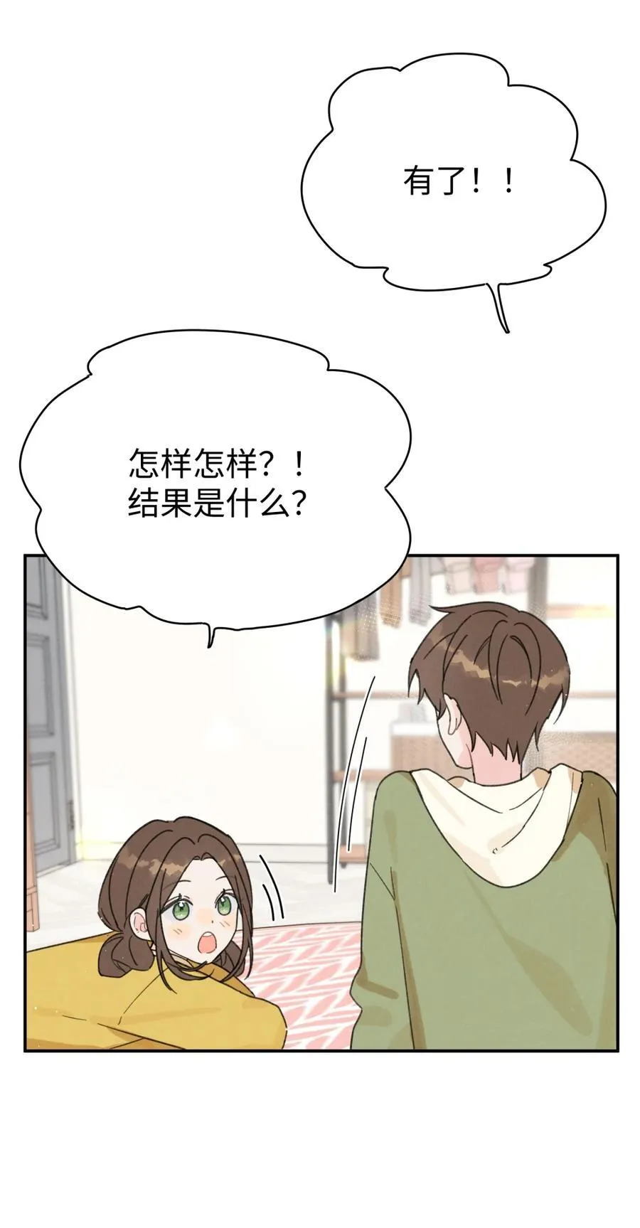 番外 元旦快乐11
