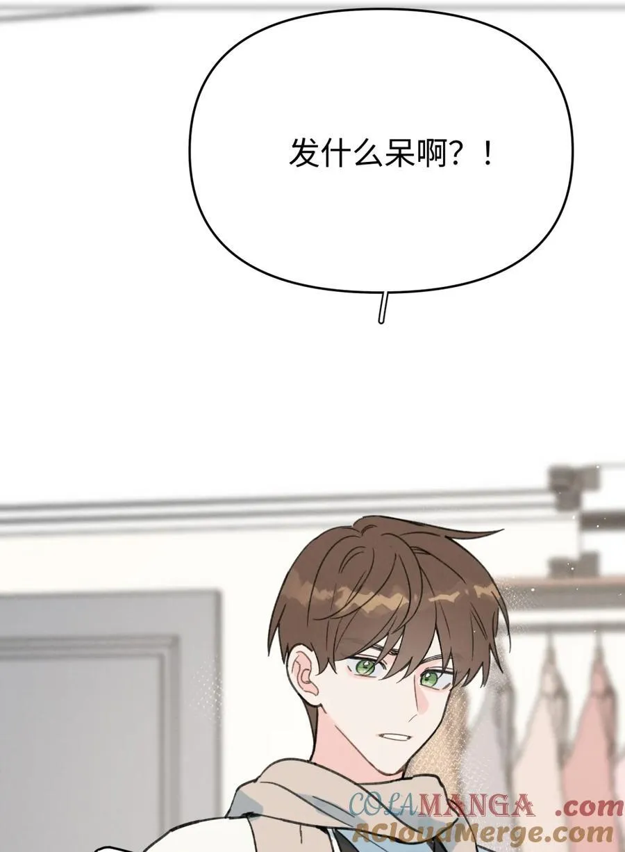 番外 元旦快乐18