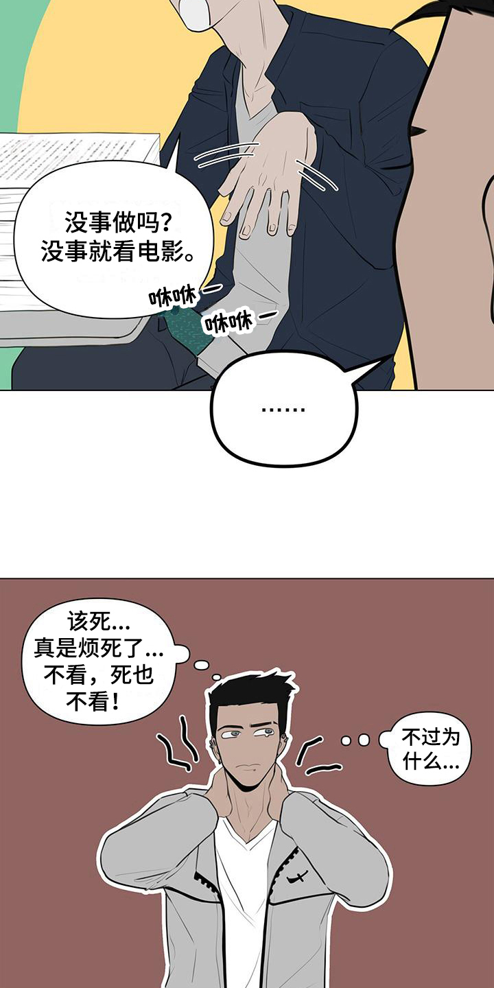 第6话3