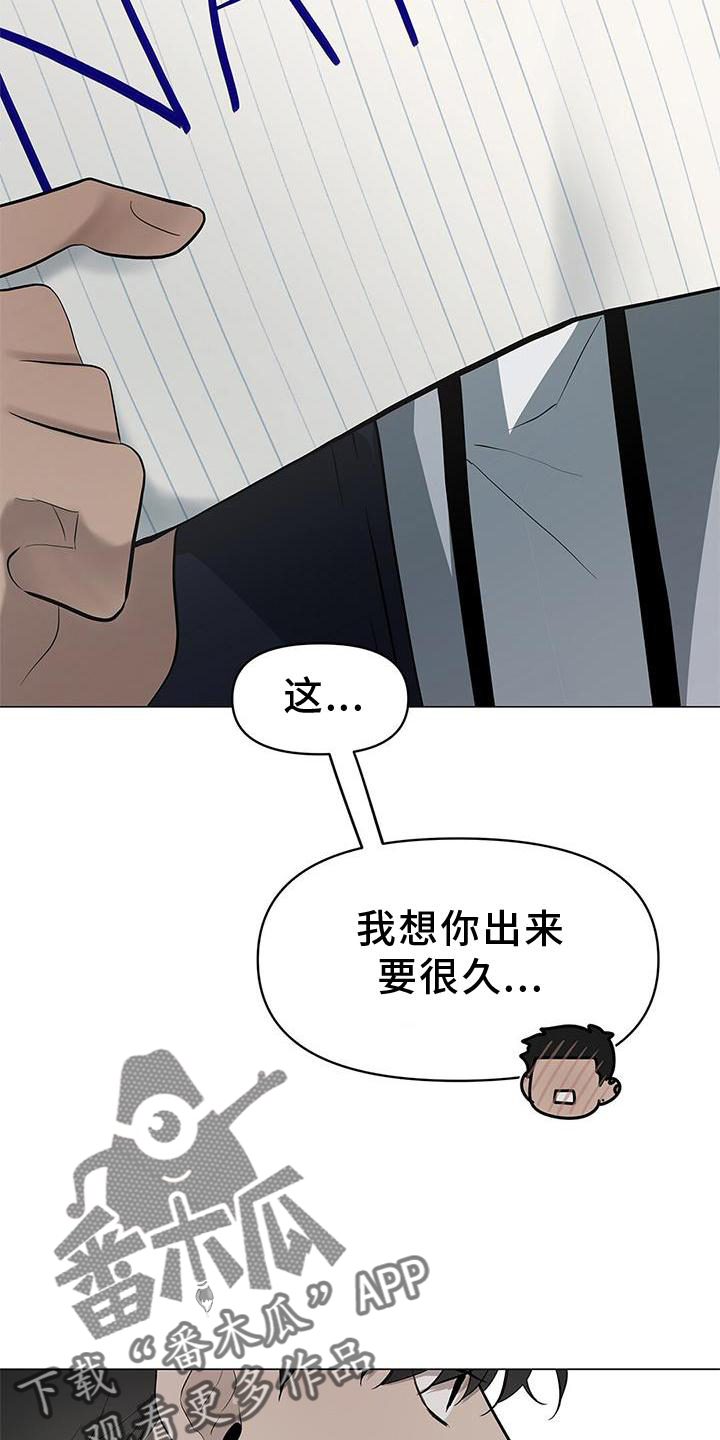 第41话6