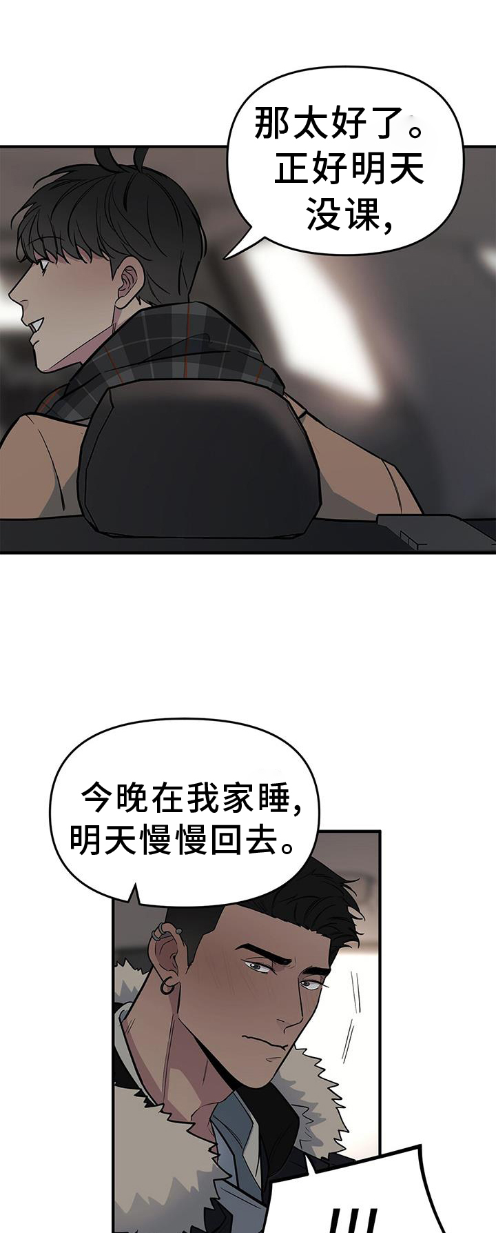 第47话0