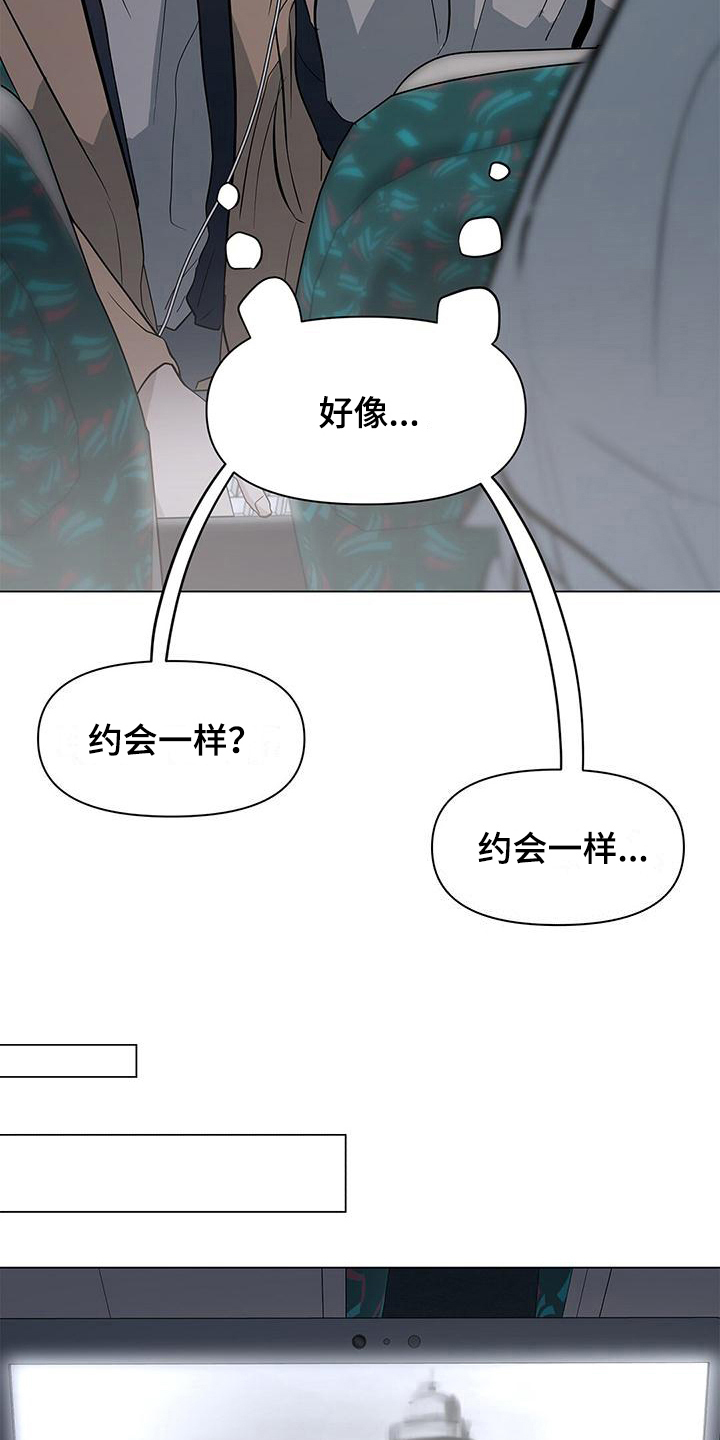 第24话12