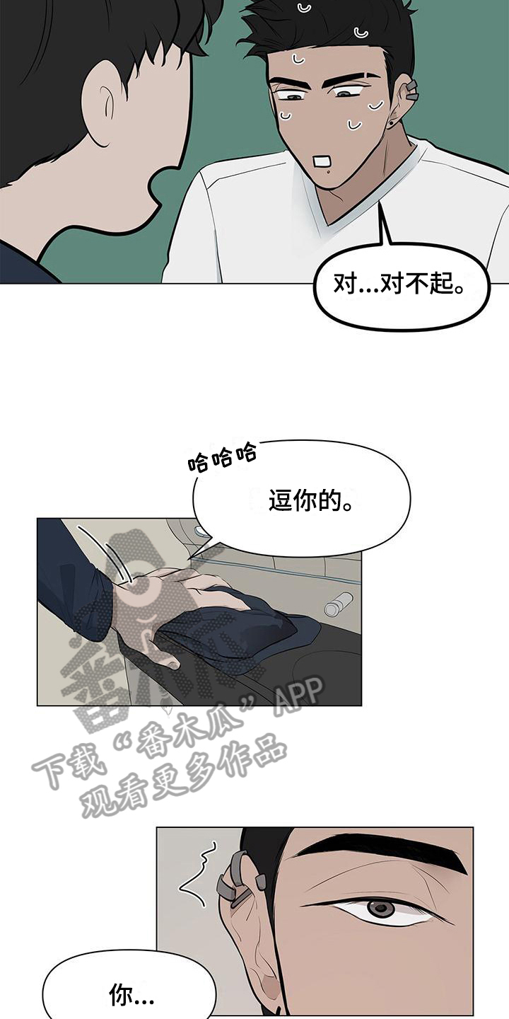 第13话8