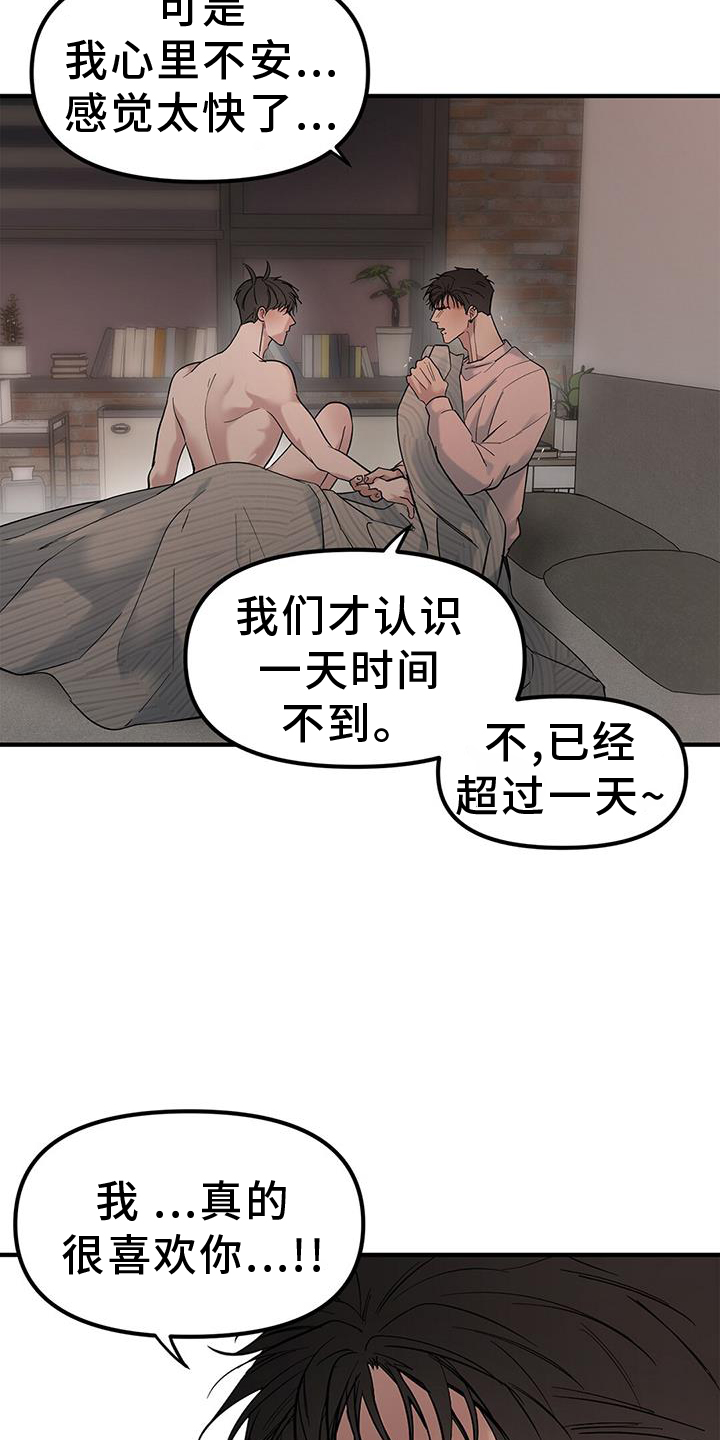 第63话6